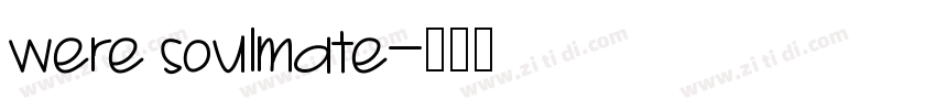 were soulmate字体转换